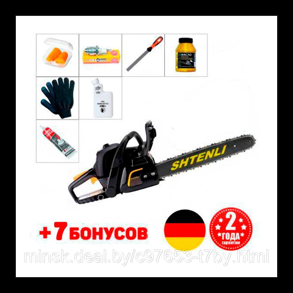 Бензопила Shtenli 250