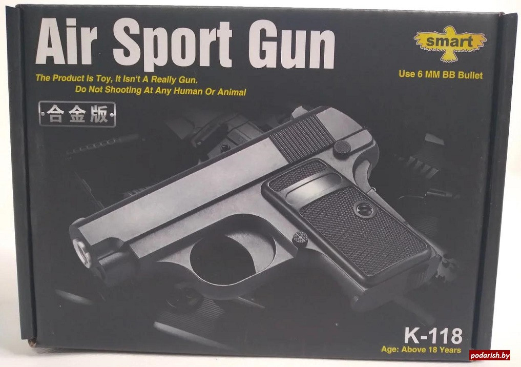 Пистолет игрушечный пневматический металлический Airsoft Gun K-118
