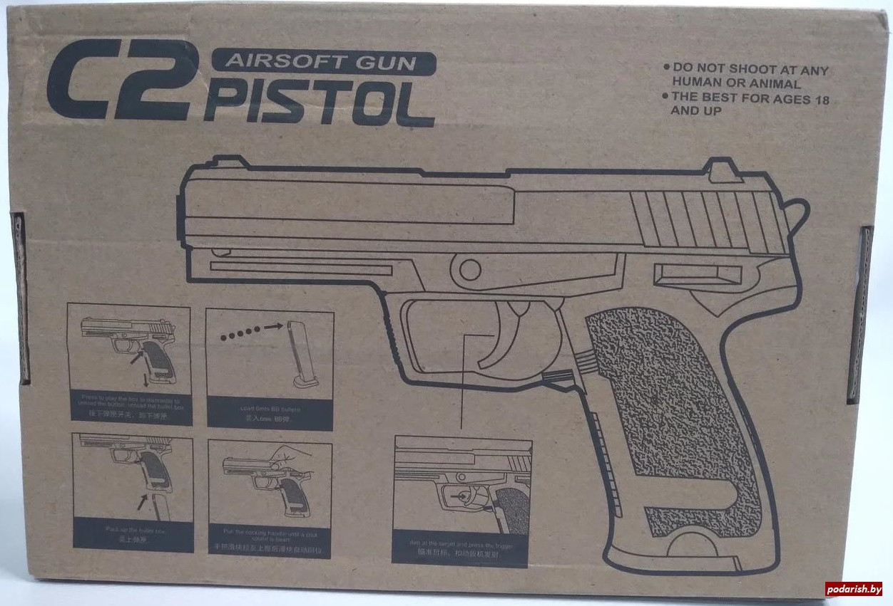 Пистолет игрушечный пневматический металлический Airsoft Gun C2 - фото 7 - id-p143270066