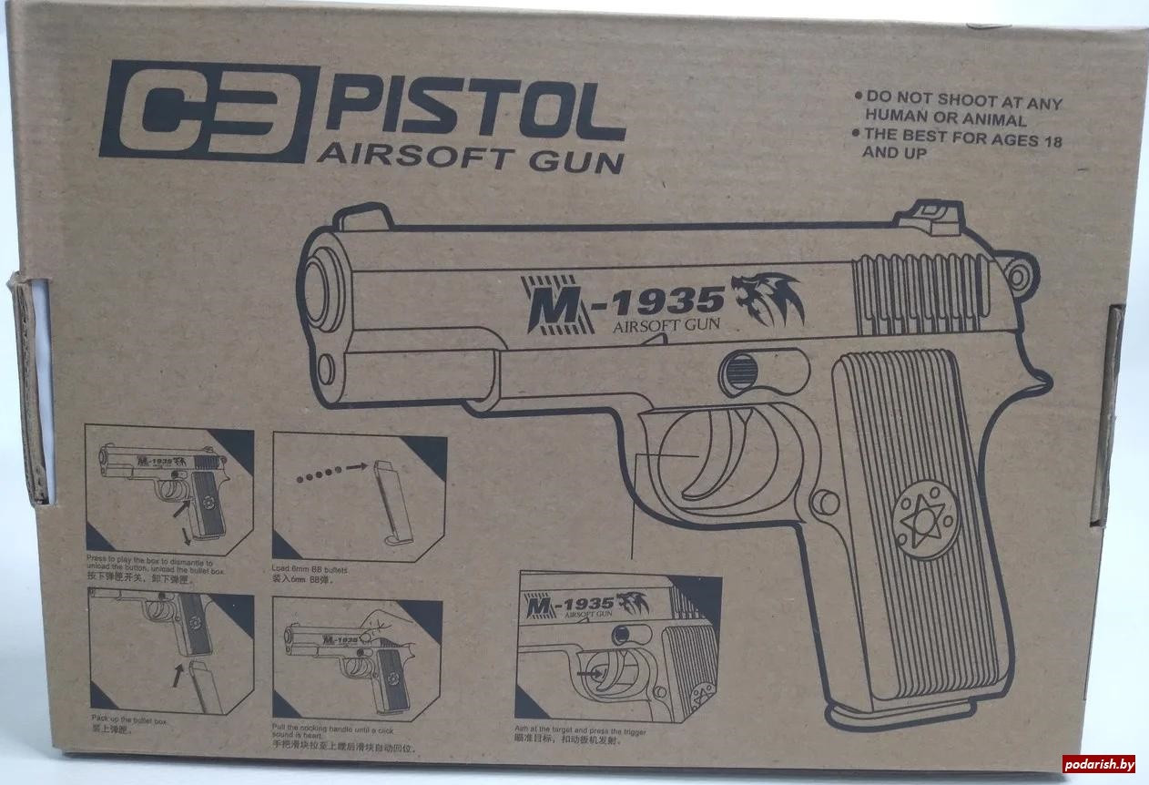 Пистолет игрушечный пневматический металлический Airsoft Gun C3 - фото 6 - id-p143256489