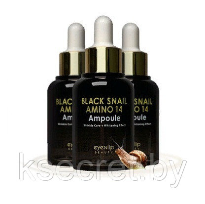 ENL BLACK SNAIL Сыворотка для лица ампульная с аминокислотами BLACK SNAIL AMINO 14 AMPOULE 30мл - фото 1 - id-p143326223