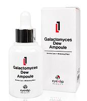 ENL GALACTOMYCES Сыворотка для лица GALACTOMYCES DEW AMPOULE 30ml