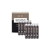 ENL HAIR Ампулы-филлеры для волос Professional hair ampoule LULU 13мл