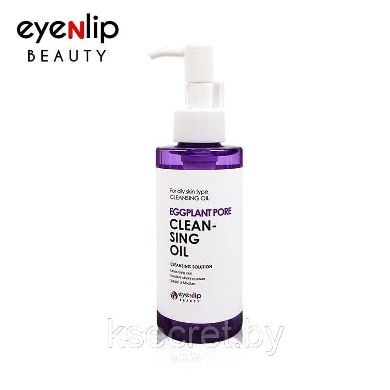 ENL OIL Гидрофильное масло Eggplant pore cleansing oil 150мл - фото 2 - id-p143330356