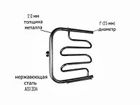 Полотенцесушитель Ду 25 ЭЛИТ 500 х 400 нержавеющая 2.0 мм сталь