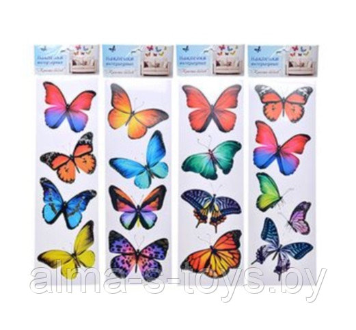 Бабочки объёмные для декора - фото 1 - id-p143335535