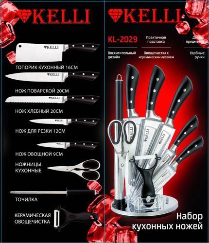 Набор кухонных ножей на подставке Kelli - KL-2029 - фото 1 - id-p143335617