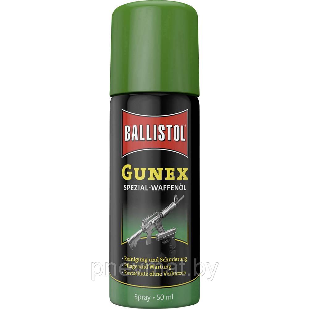 Оружейное масло Ballistol Gunex spray 50ml (Германия).