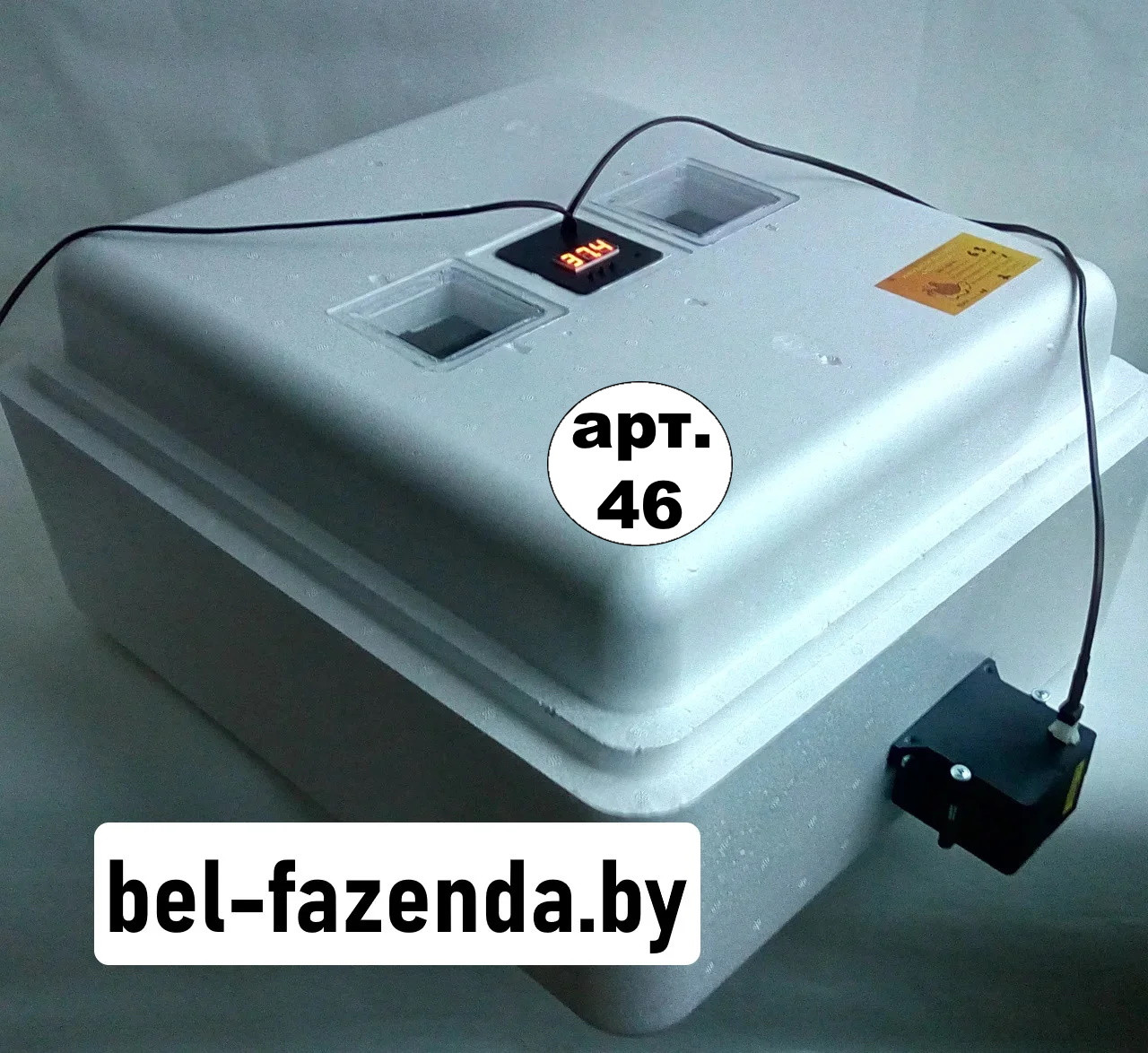 Инкубатор Несушка 63 (Цифр, 12Вольт, Автомат) для яиц - фото 9 - id-p111763894
