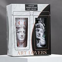 Подарочный набор термостаканов «Art Lovers»