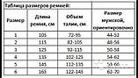 Ремень из натуральной кожи  "Мустанг" 40мм. B45BR1, фото 4