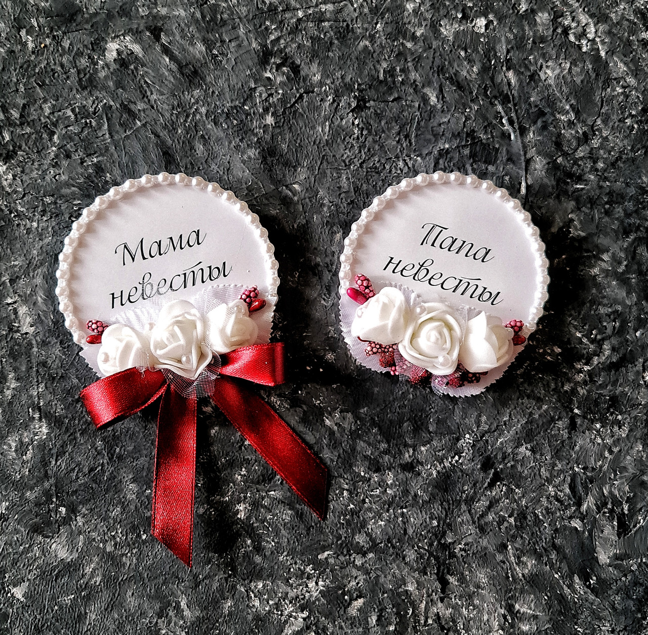 Значки для родителей невесты  в бордовом цвете