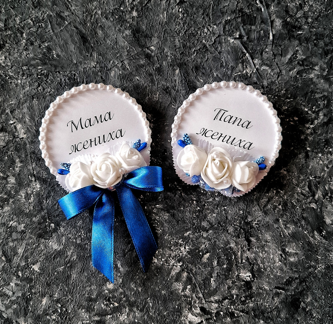 Значки для родителей жениха  в синем цвете