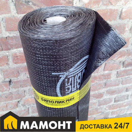 Биполикрин Г-ПХ-БЭ-ПП/ПП-3.5 кг (10м2) нижний слой, РБ, фото 2