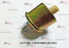 Датчик давления ДД 20-Е