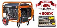 Генератор бензиновый Shtenli pro 4400-s (электростанция) 143408993 Генератор бензиновый Shtenli pro 4400-s (электростанция)