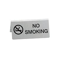 Табличка настольная "NO SMOKING" 12*5 см, нержавейка, P.L. Proff Cuisine