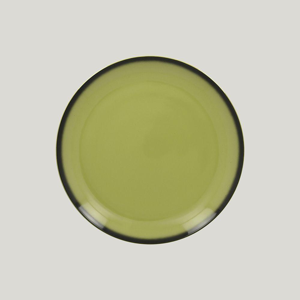 Тарелка круглая RAK Porcelain LEA Light green (зеленый цвет) 21 см