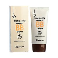 SS Snail+EGF ББ крем с экстрактом улитки SECRETSKIN SNAIL+EGF PERFECT BB CREAM 50мл