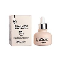 SS Snail+EGF Сыворотка для лица с экстрактом улитки SECRETSKIN SNAIL+EGF PERFECT AMPOULE 30мл