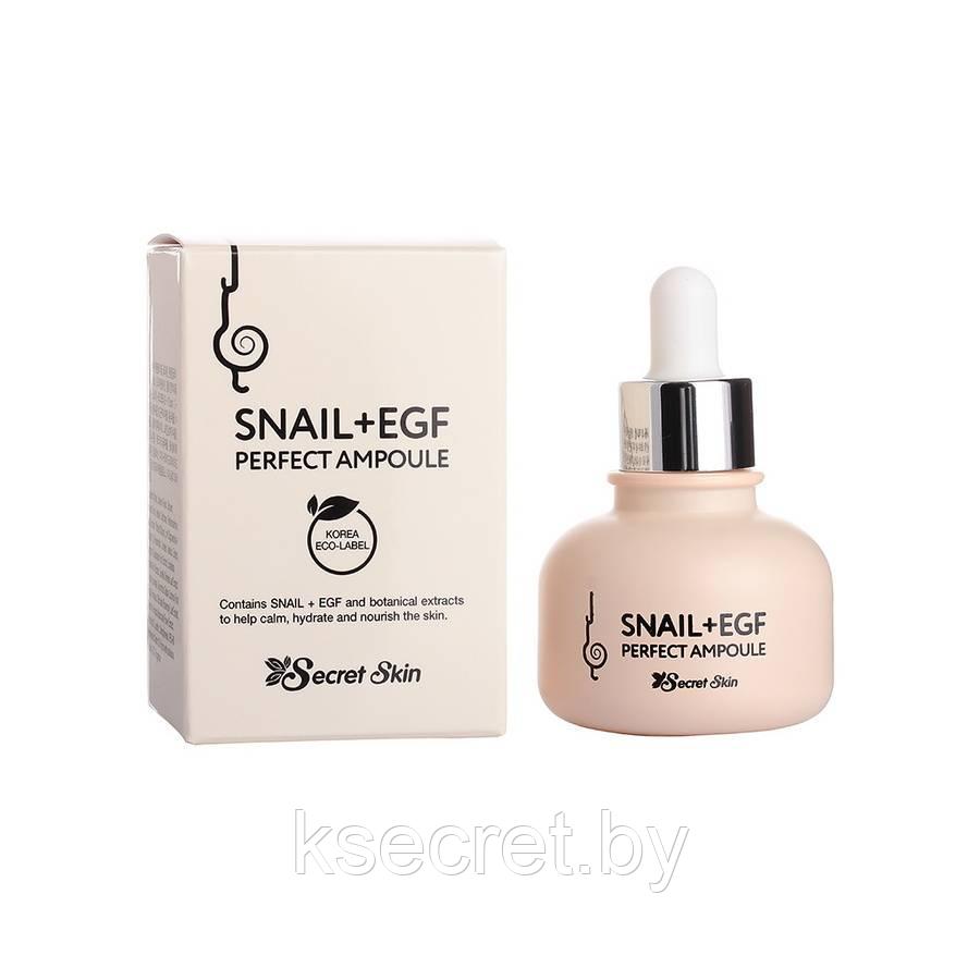 SS Snail+EGF Сыворотка для лица с экстрактом улитки SECRETSKIN SNAIL+EGF PERFECT AMPOULE 30мл - фото 1 - id-p143423640