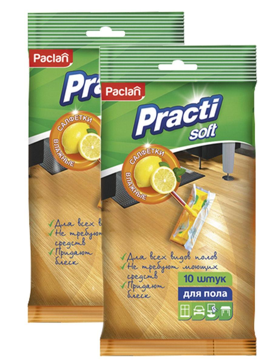 Влажные салфетки для пола Paclan Practi, (10 шт в уп) - фото 2 - id-p143424971