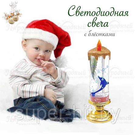 Светодиодная свеча с блестками. Лава лампа - свеча с дельфином, фото 2
