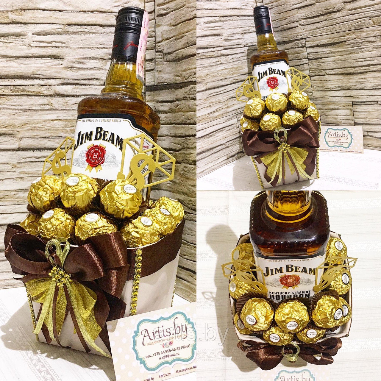 Подарок с конфетами Ferrero Rocher "Мужской презент"