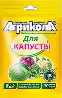 Удобрение Агрикола для капусты кочанной и цветной, 50 г