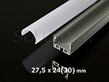 Алюминиевый профиль с экраном 27,5х24(30) для LED ленты, фото 3