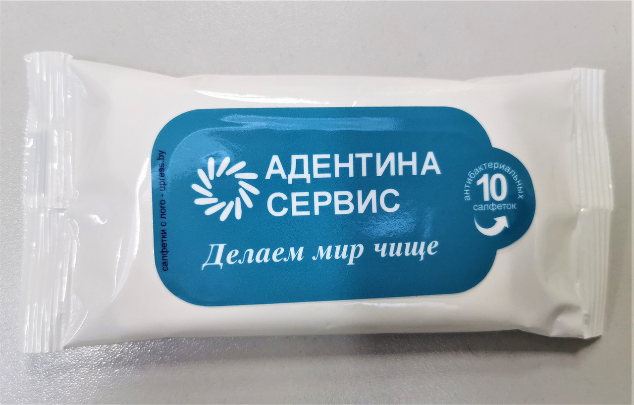 Салфетки влажные для рук очищающие