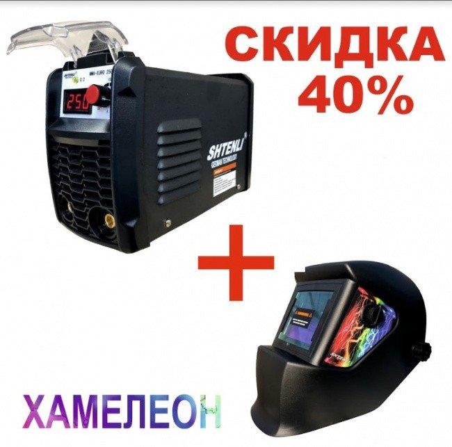 СВАРОЧНЫЙ ИНВЕРТОР SHTENLI MMA-250 PRO S