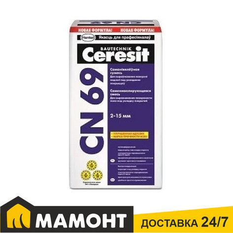 Самонивелирующийся состав для стяжек Ceresit CN69, фото 2