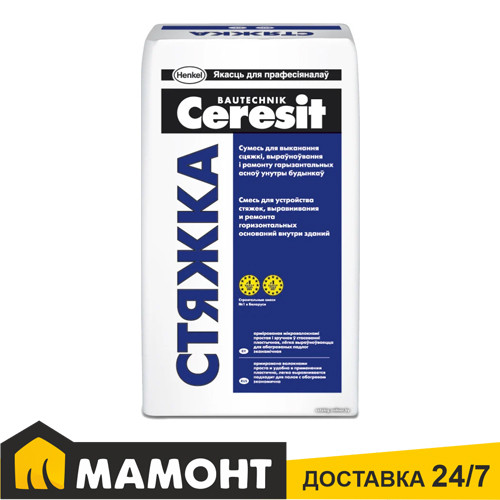 Стяжка/Ceresit/ Растворная сухая смесь 25кг - фото 1 - id-p51302915