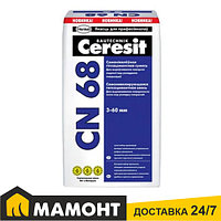 Самонивелирующийся состав для стяжек Ceresit CN68