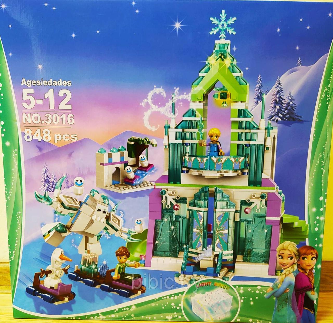 Детский конструктор Лего Волшебный ледяной замок Эльзы 3016 Frozen аналог LEGO 848 деталей, фото 1