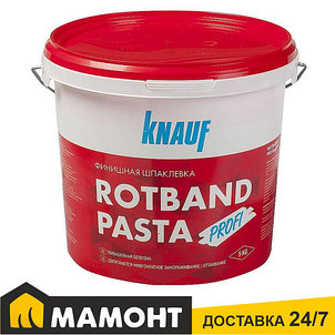 Шпатлевка готовая к применению Knauf Rotband Pasta Profi, 18 кг, фото 2