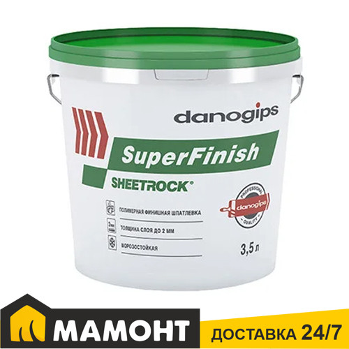Шпатлевка готовая финишная DANOGIPS SuperFinish, 28 кг - фото 1 - id-p142044037