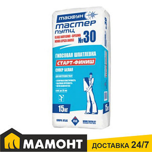 Шпатлевка гипсовая Тайфун Мастер №30, фото 2