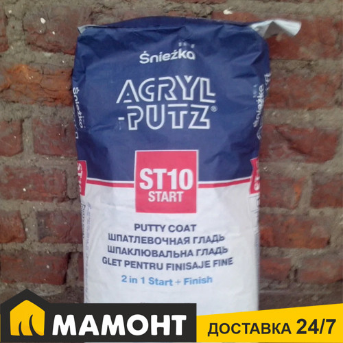 Шпатлевка ACRYL-PUTZ ST10 Start (Акрил Путц) 20кг. Польша