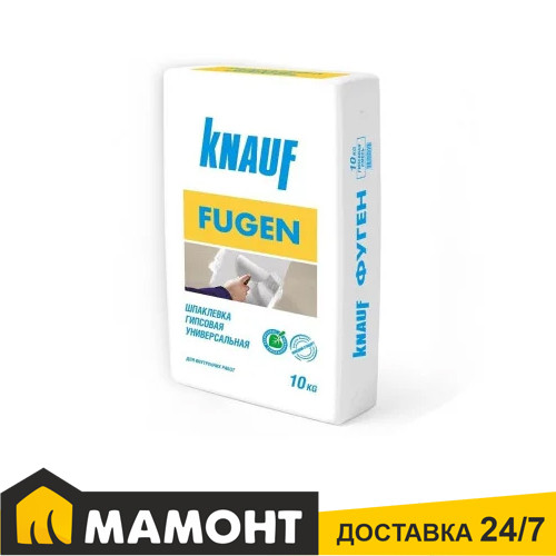KNAUF Fugen шпатлевка гипсовая, 10 кг - фото 1 - id-p73784241