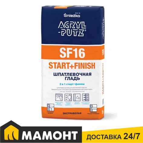 Шпатлевка гипсовая Sniezka Acryl Putz SF16 (старт + финиш), 15 кг, фото 2