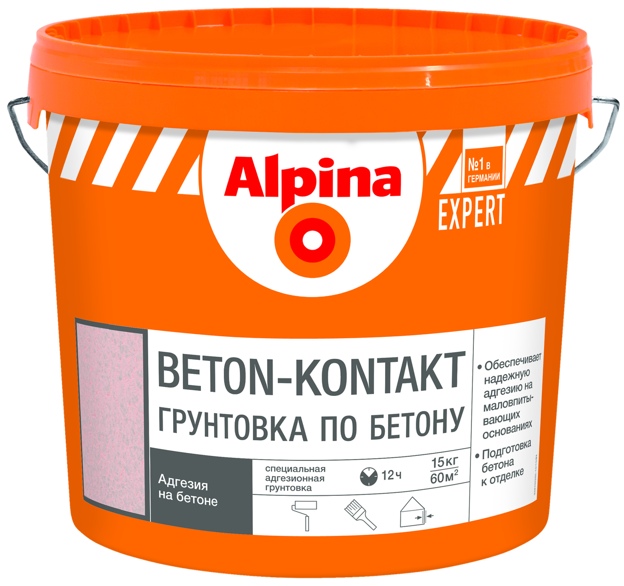 Грунтовка Alpina EXPERT Бетон-Контакт 15 кг. - фото 1 - id-p143482839