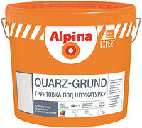 Грунтовка Alpina EXPERT Quarz-Grund База 1 4 кг.
