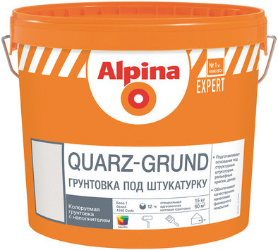 Грунтовка Alpina EXPERT Quarz-Grund База 1 4 кг. - фото 1 - id-p143484971