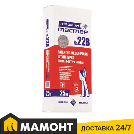 Штукатурка защитно-отделочная белая Тайфун-Мастер 22B (фактура "шуба"), фото 2