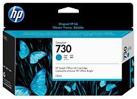 Картридж 730/ P2V62A (для HP DesignJet T1700) голубой