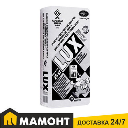 Штукатурка цементная универсальная Люкс, фото 2