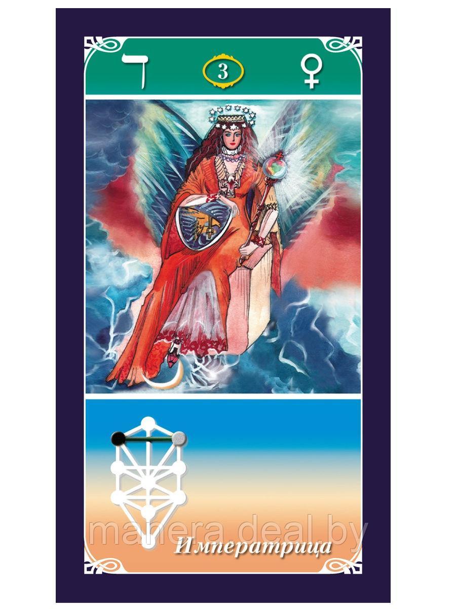 Таро Магических Символов (78 карт+инструкция) - фото 2 - id-p143491179