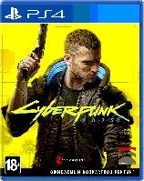 Игра PS4 Cyberpunk 2077 | Cyberpunk 2077 PlayStation 4 (Русская версия)